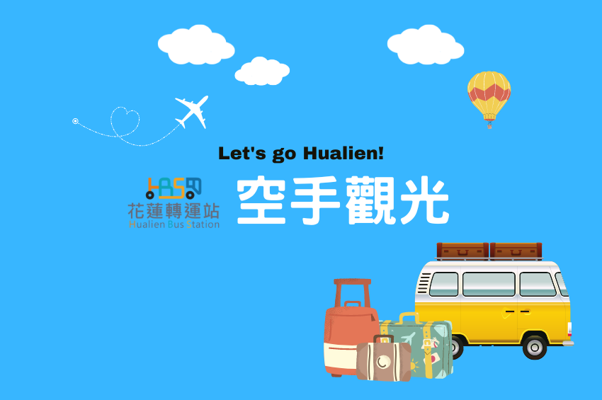 Blue Go Travel Flyer (850 × 565 像素)
