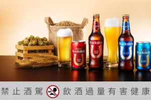 最新消息_官網小圖
