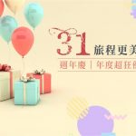 child preview placeholder