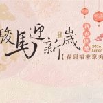 child preview placeholder