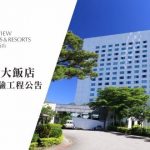 child preview placeholder