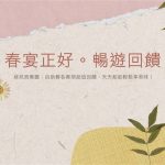 child preview placeholder