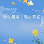 child preview placeholder