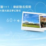 child preview placeholder