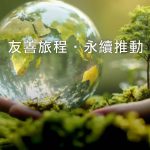 child preview placeholder